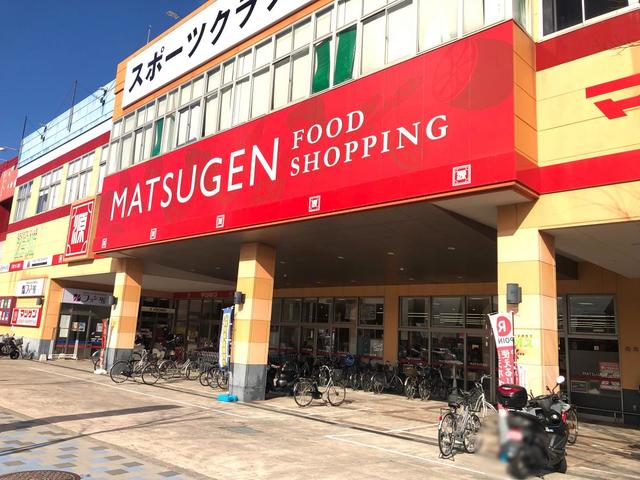 【泉佐野市上町のマンションのスーパー】