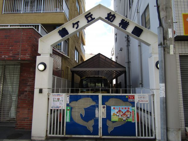 【ルシェーナ西田辺の幼稚園・保育園】