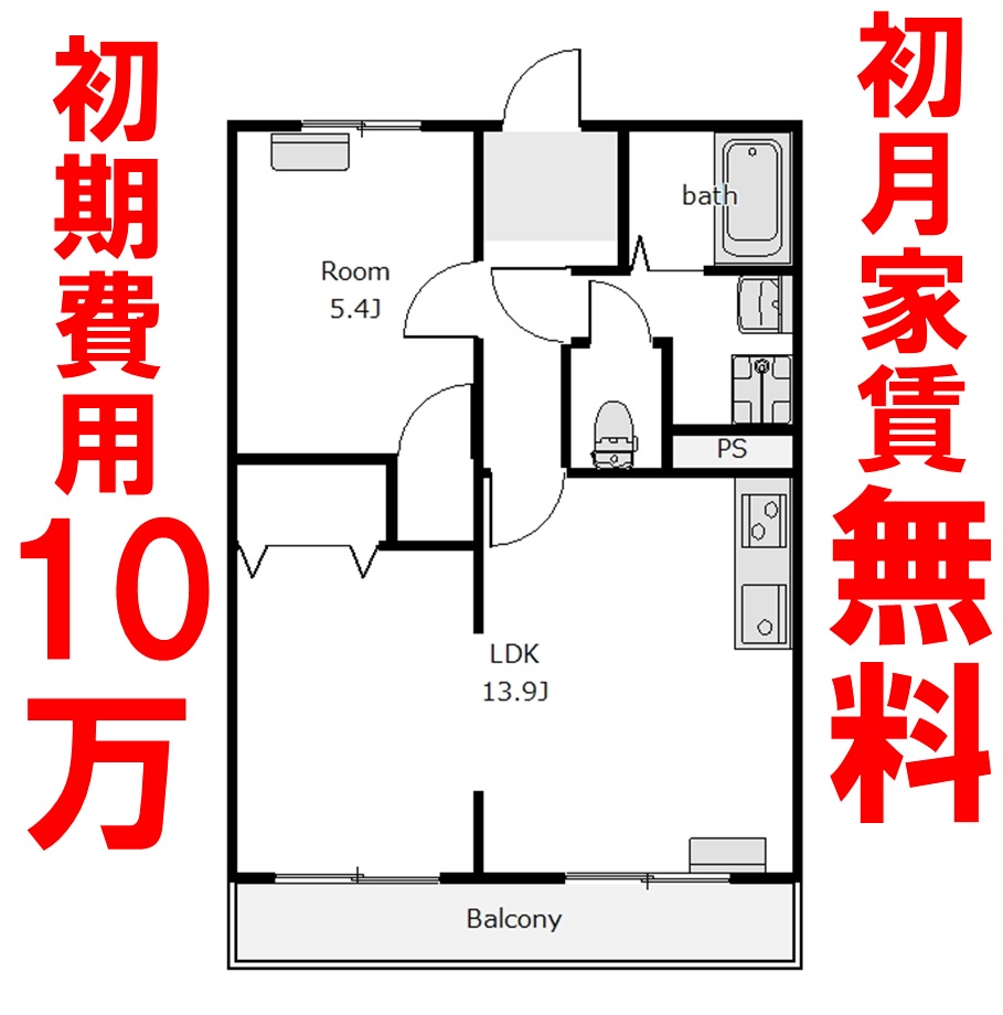 サンヒルズ石倉の間取り