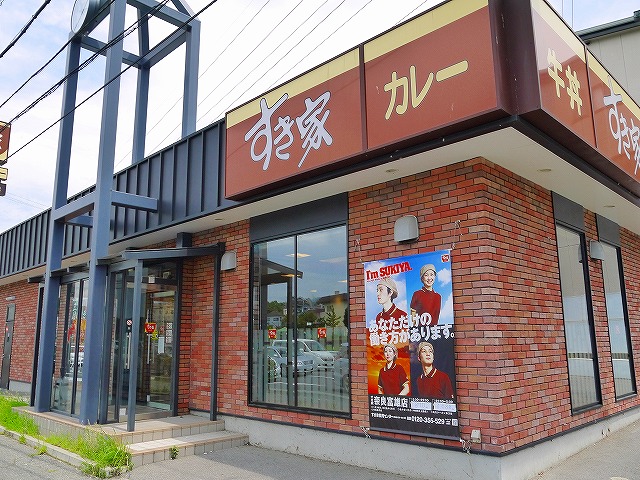 【奈良市帝塚山のマンションの飲食店】