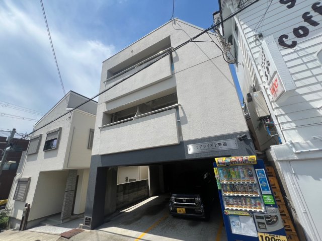 【リアライズ上野通の建物外観】