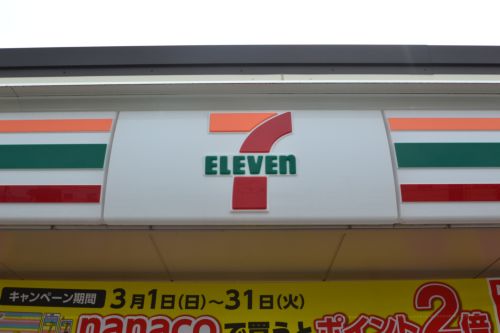【リアライズ上野通のコンビニ】