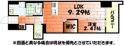 ウイングス到津の森の間取り