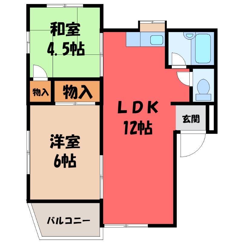 宇都宮市南大通りのアパートの間取り