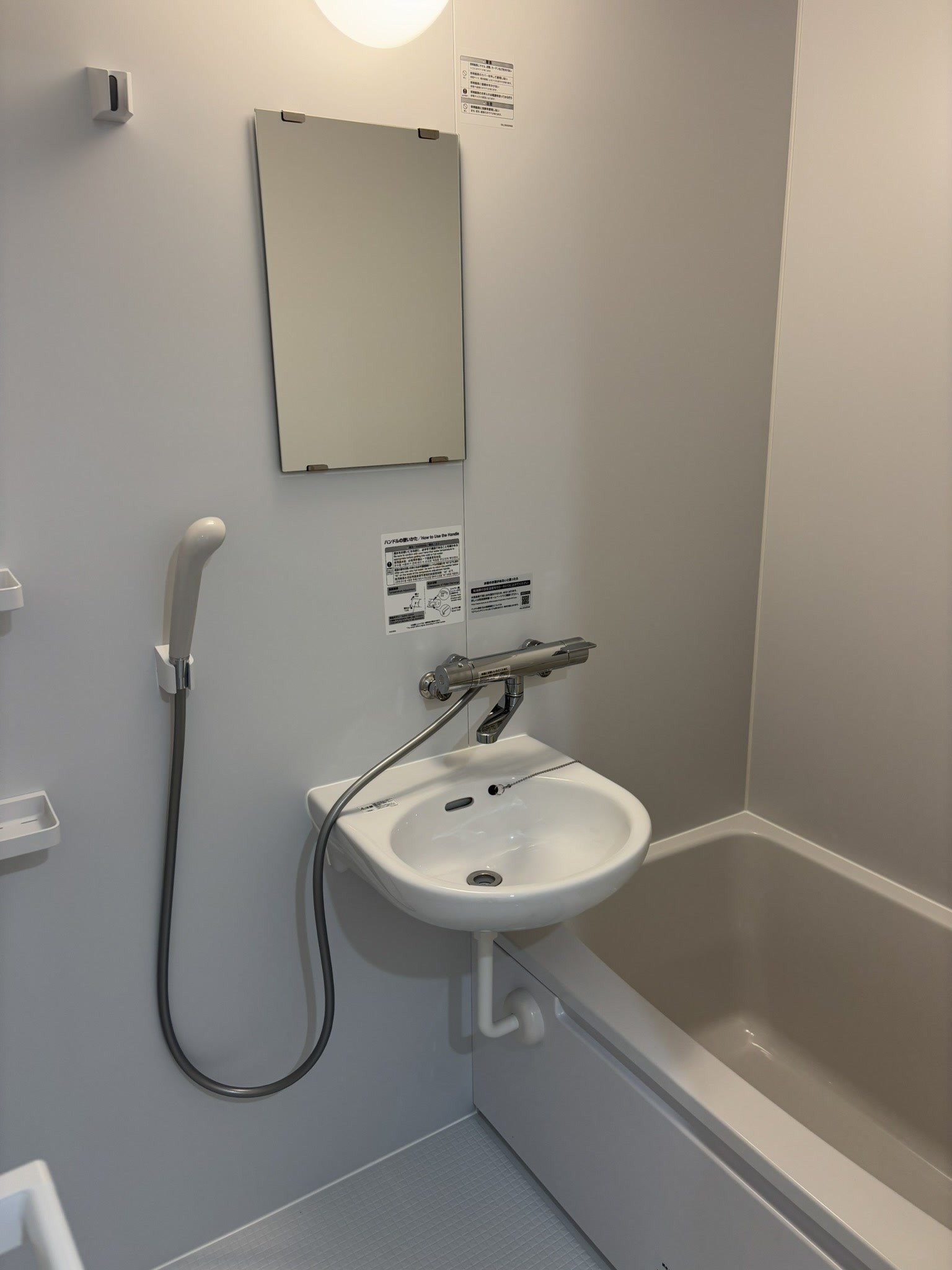 バス・シャワールーム