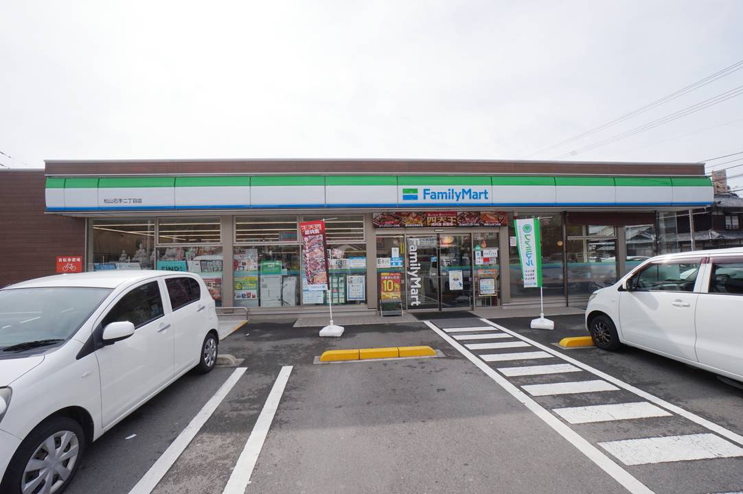 コンビニ　ファミリーマート松山石手二丁目店（コンビニ）まで377m