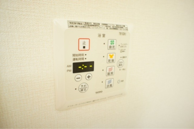 その他設備　図面と現状に相違がある場合には現状を優先