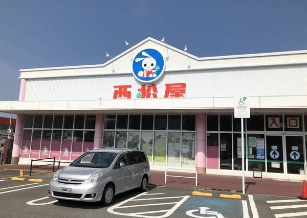 ショッピングセンター　西松屋フレスポ福田ウエスト店（ショッピングセンター）まで925m