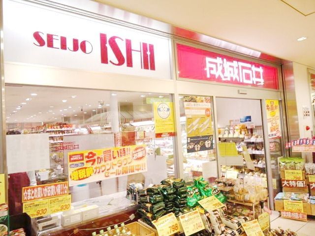 スーパー　成城石井小田急町田店（スーパー）まで860m