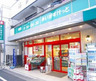 スーパー　まいばすけっと大岡山1丁目店（スーパー）まで66m