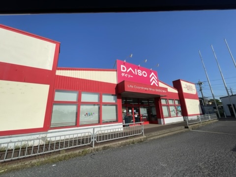 その他　ザ・ダイソー DAISO 富里7Aスクエア店（その他）まで580m