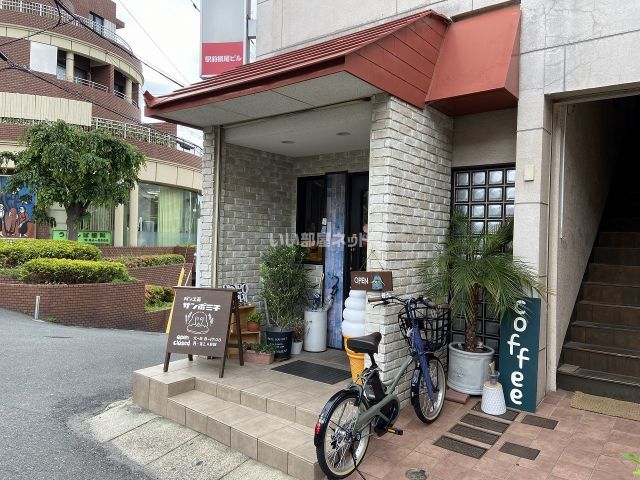 その他　パン工房サンポミチ（その他）まで499m