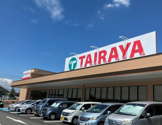 スーパー　TAIRAYA中神店（スーパー）まで1172m