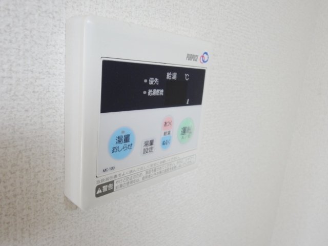 その他設備　同物件別号室