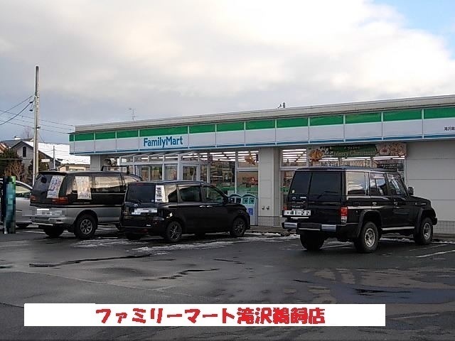 その他　ファミリーマート鵜飼店（その他）まで1100m