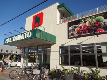 スーパー　パル・ヤマト西宮店（スーパー）まで561m
