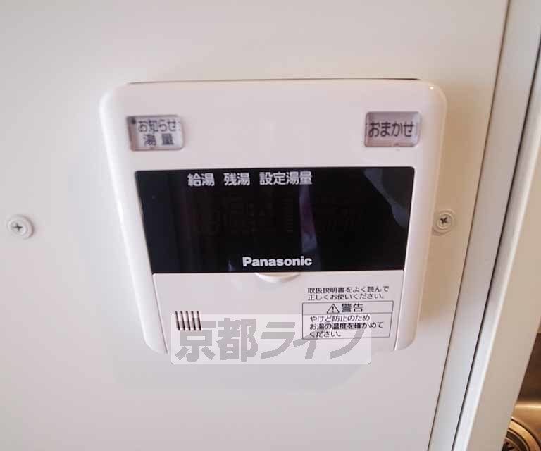 その他設備　温度調整可能です！