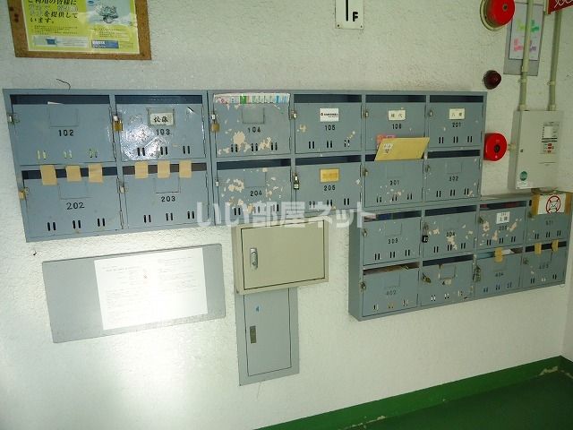 その他共有部分