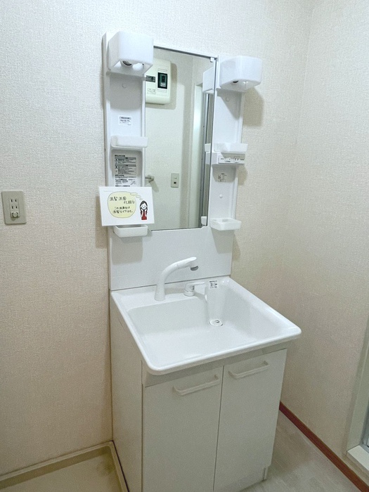 洗面設備