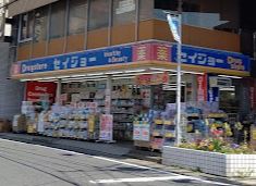 ドラックストア　くすりセイジョー柿生駅前店（ドラッグストア）まで1244m