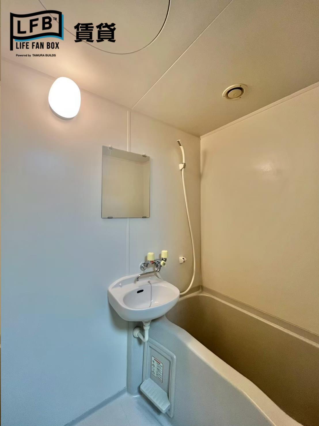 バス・シャワールーム