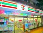 コンビニ　セブンイレブン（コンビニ）まで310m