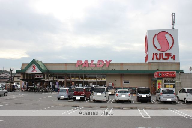 スーパー　パルディ本郷店（スーパー）まで867m