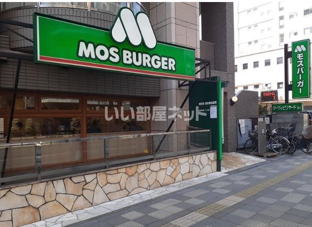 飲食店　モスバーガー調布南口店（飲食店）まで169m