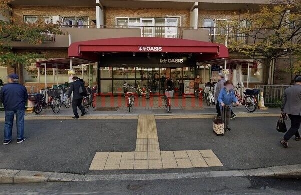 スーパー　阪急オアシス茨木東奈良店（スーパー）まで485m