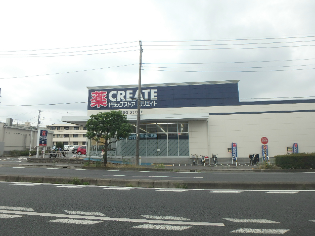 ドラックストア　クリエイトエス・ディー厚木林店（ドラッグストア）まで320m