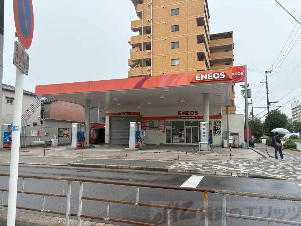 その他　エネオス江坂SS（その他）まで580m