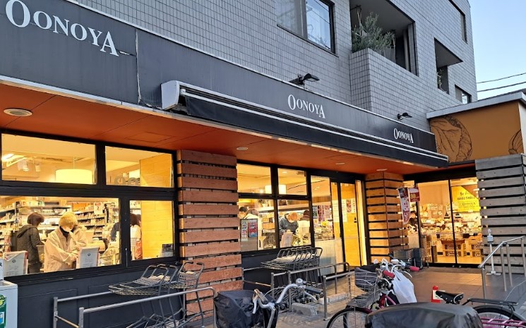 スーパー　大野屋 長尾店（スーパー）まで217m