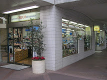 ドラックストア　ドラッグストア マツモトキヨシ 並木店（ドラッグストア）まで79m