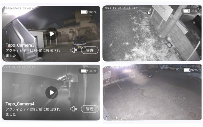 その他　防犯カメラ画角