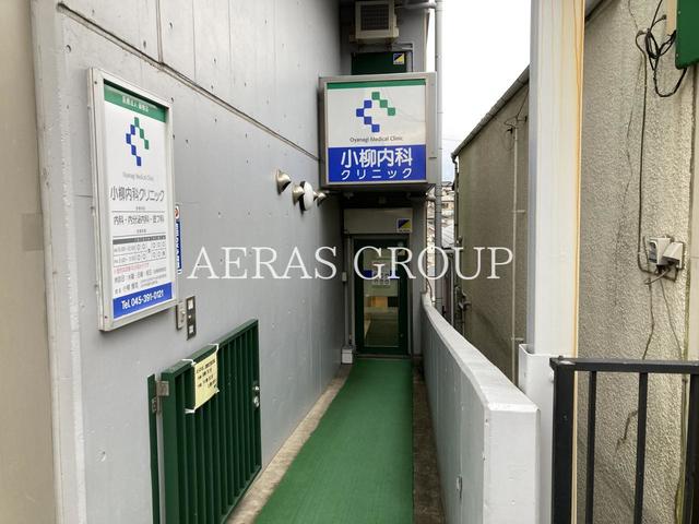 病院　小柳内科クリニック（病院）まで734m