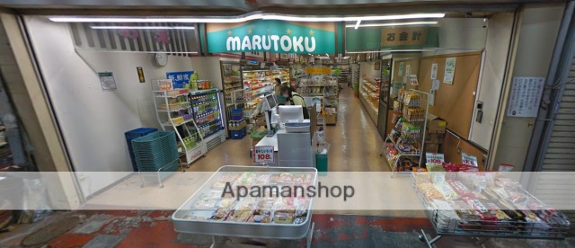 スーパー　（株）丸徳（スーパー）まで239m