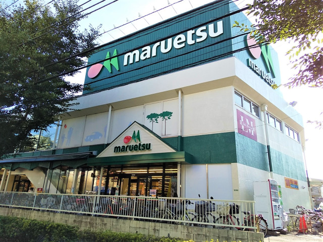 スーパー　マルエツ大泉学園店（スーパー）まで715m