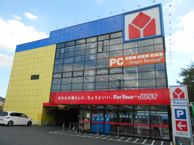 ショッピングセンター　ヤマダデンキテックランド大泉学園店（ショッピングセンター）まで780m