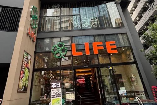 スーパー　ライフ本郷三丁目駅前店（スーパー）まで199m