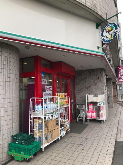 その他　まいばすけっと港北樽町店 347m
