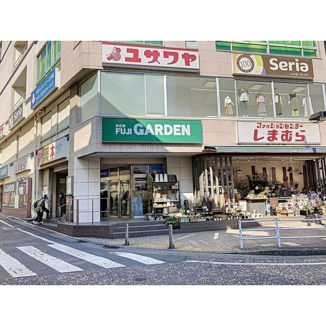 スーパー　富士ガーデン大和駅前店（スーパー）まで160m
