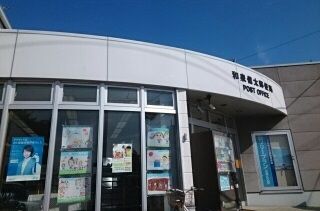 郵便局　和泉信太郵便局（郵便局）まで1035m