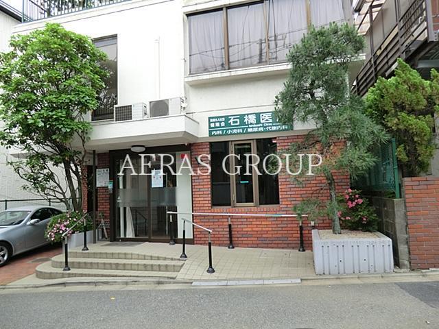 病院　石橋医院（病院）まで422m
