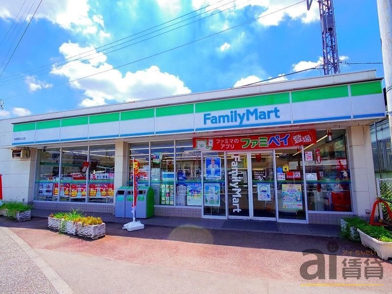 コンビニ　ファミリーマート秋津駅北口店（コンビニ）まで350m