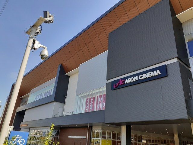 ショッピングセンター　イオンモール（ショッピングセンター）まで1485m