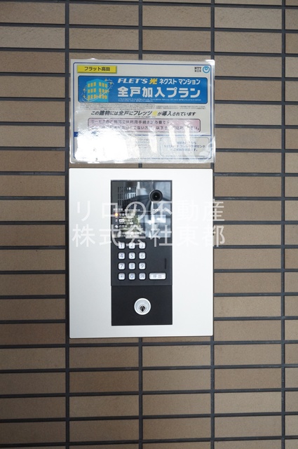 セキュリティ　防犯が気になる方におすすめのオートロック付です！