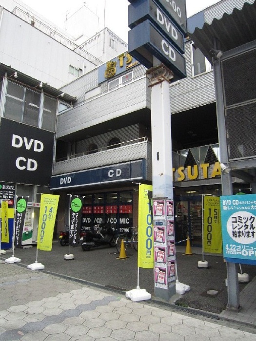 その他　ＴＵＴＡＹＡ（その他）まで439m