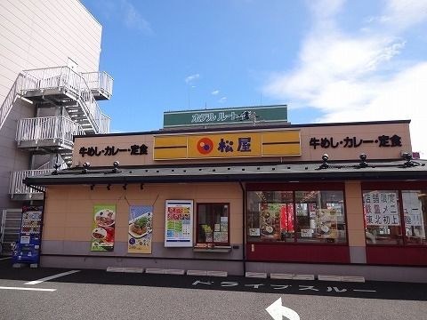飲食店　松屋 城清水店（飲食店）まで800m
