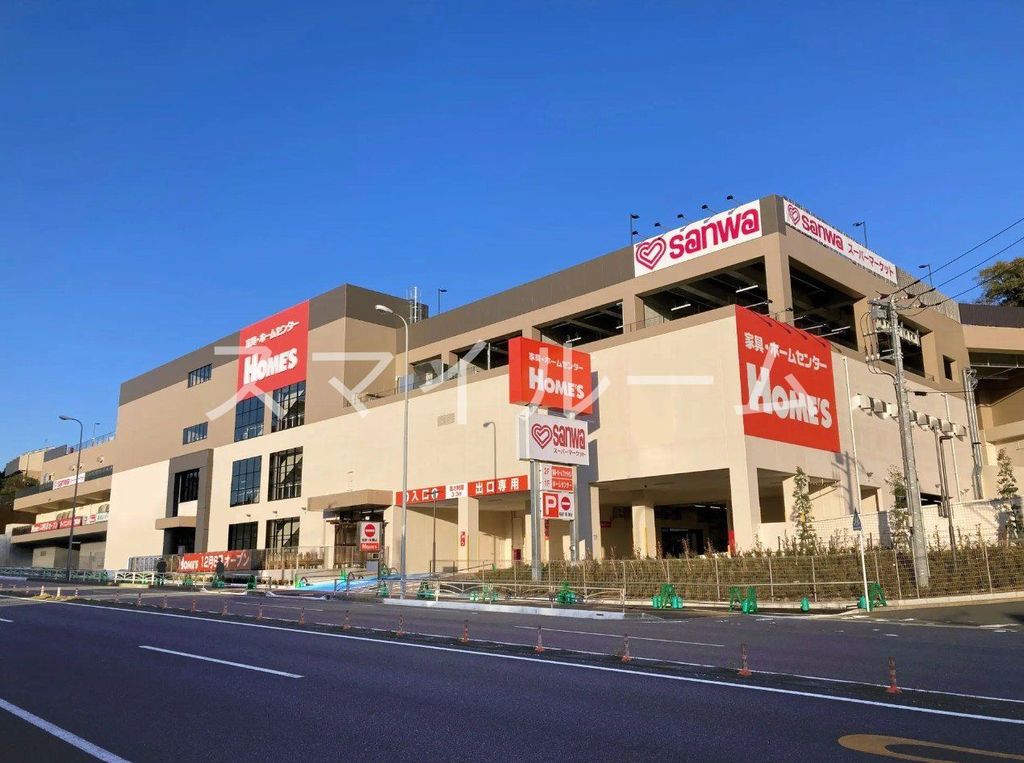 スーパー　sanwa横浜鶴見店（スーパー）まで390m