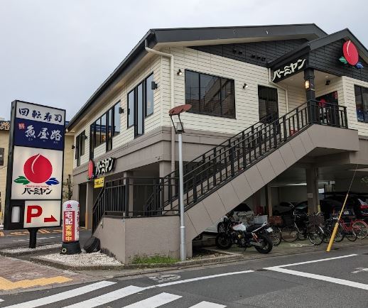 飲食店　バーミヤン碑文谷店（飲食店）まで379m